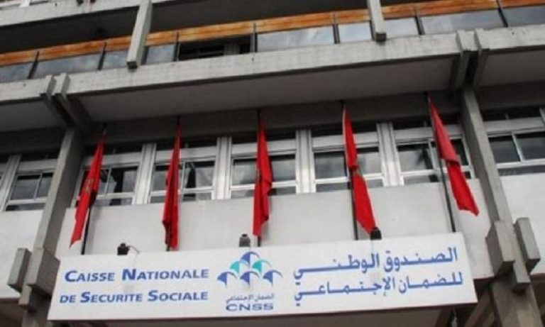 الصندوق الوطني للضمان الاجتماعي: دخول الإعفاء المؤقت من ذعائر التأخير والغرامات وصوائر تحصيل الديون حيز التنفيذ
