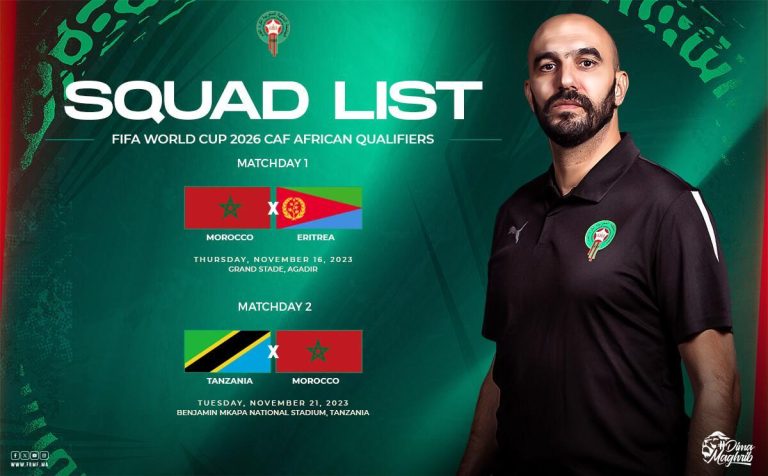 كأس العالم 2026: الركراكي يستدعي 25 لاعبا استعدادا لمواجهتي إريتريا وتنزانيا