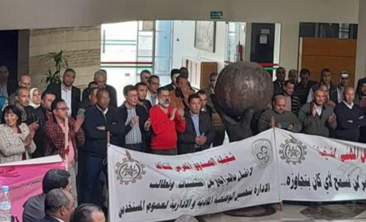 مشادات وإصابات داخل الصندوق المغربي للتقاعد وحضور الشرطة والإسعاف (صور) مشادات وإصابات داخل الصندوق المغربي للتقاعد وحضور الشرطة والإسعاف (صور)