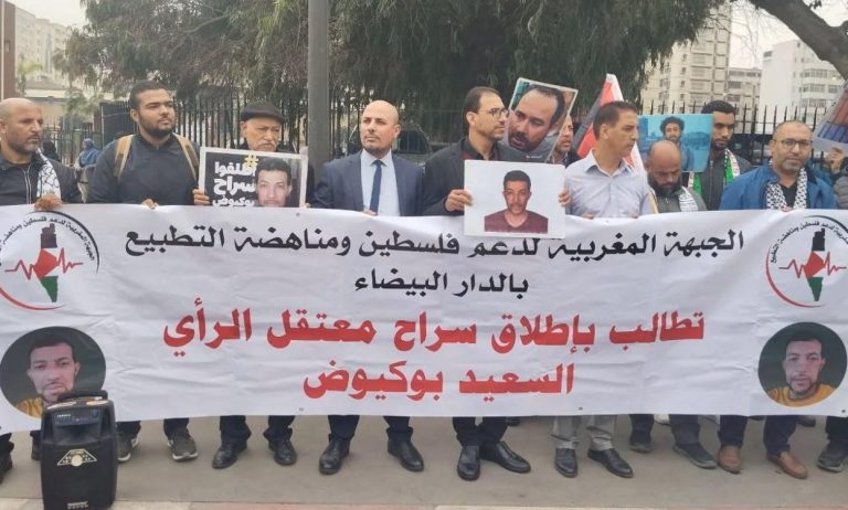 استئنافية البيضاء تدين ناشطا بالسجن بسبب انتقاده تطبيع العلاقات مع إسرائيل