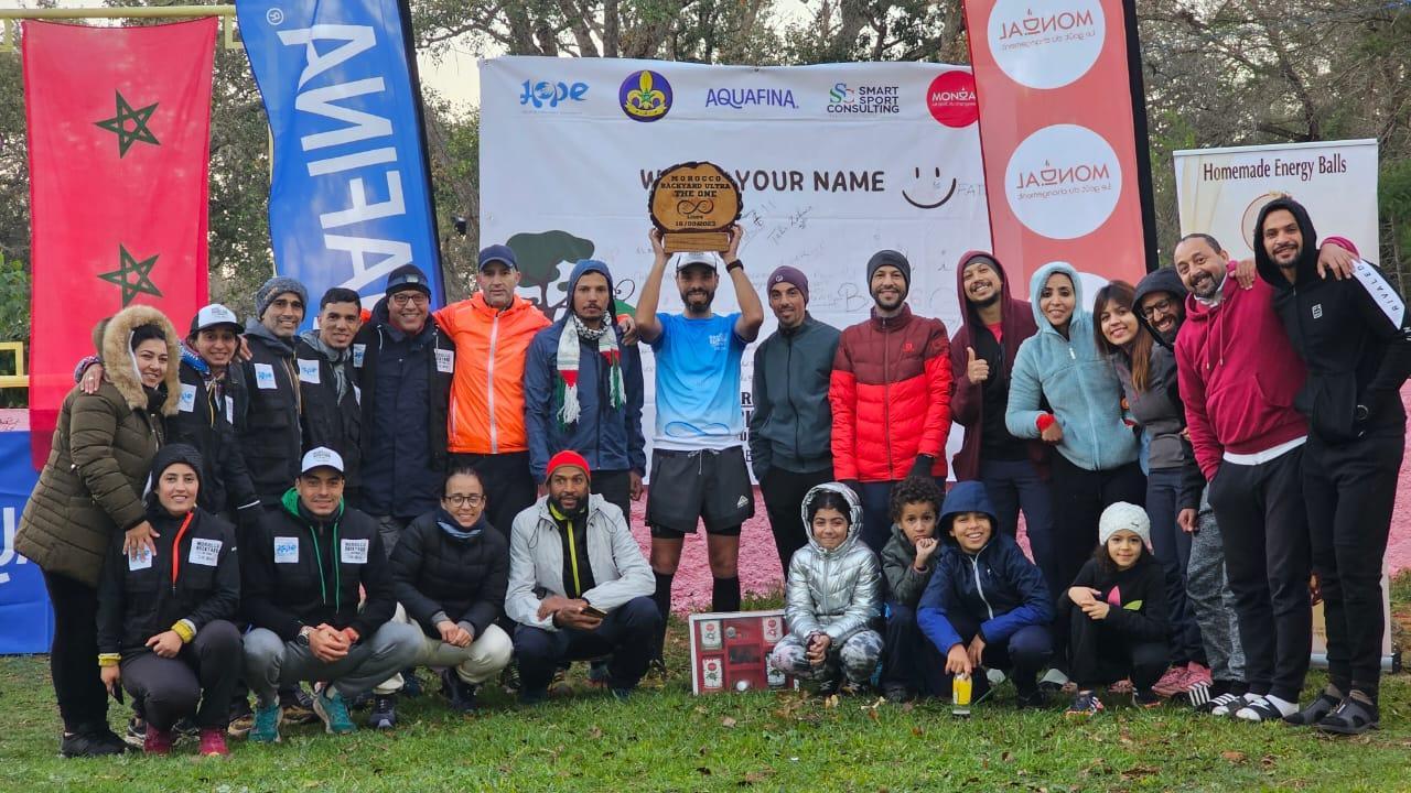 إسدال الستار على سباق Morocco Backyard Ultra بتتويج فائز جديد إسدال الستار على سباق Morocco Backyard Ultra بتتويج فائز جديد