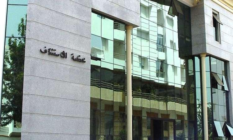 أحكام تتراوح بين ستة أشهر موقوفة التنفيذ وخمس سنوات نافذة بحق ثلاثة متهمين في قضايا لها علاقة بالإرهاب أحكام تتراوح بين ستة أشهر موقوفة التنفيذ وخمس سنوات نافذة بحق ثلاثة متهمين في قضايا لها علاقة بالإرهاب
