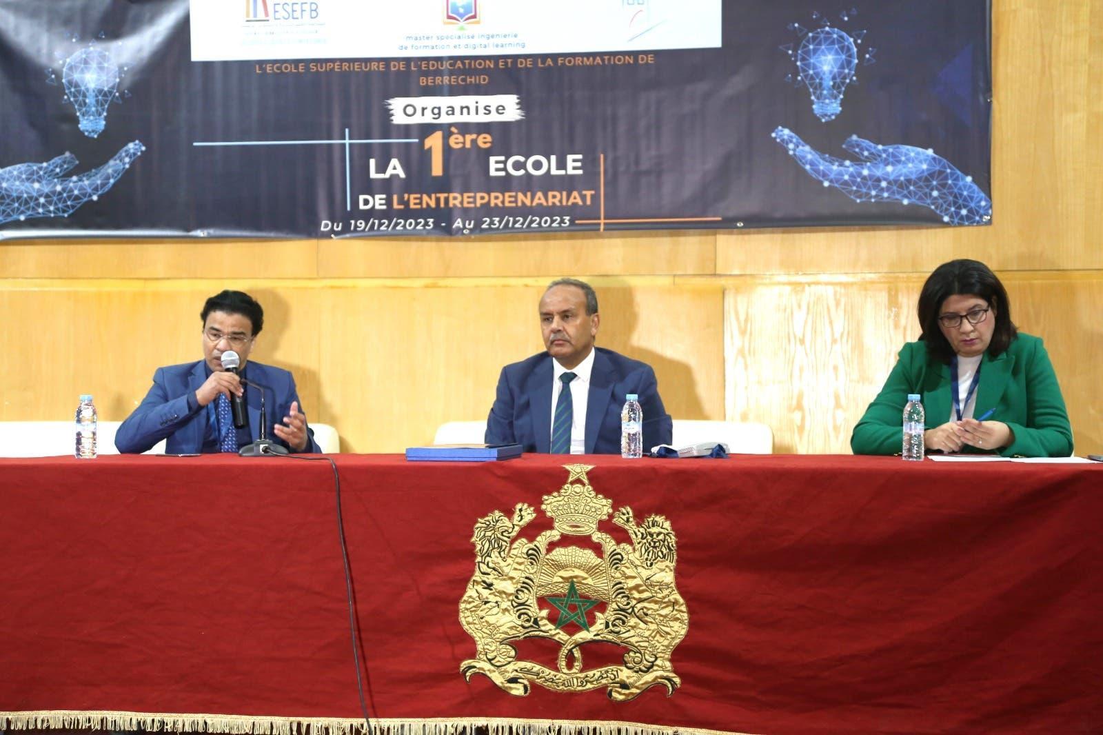 إطلاق أول “مدرسة للمقاولة” لتعزيز ريادة الأعمال في التعليم العالي إطلاق أول “مدرسة للمقاولة” لتعزيز ريادة الأعمال في التعليم العالي