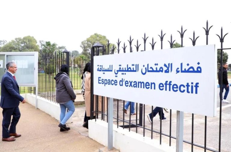 تسجيل أزيد من 130 ألف مترشح بمنصة التكوين على السياقة بيرمينو إلى غاية 3 أبريل المنصرم