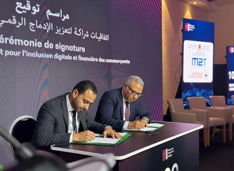 مجموعة ALEPH ووزارة الصناعة والتجارة يوقعان على اتفاقية إطار شراكة لدعم التحول الرقمي لقطاع التجارة
