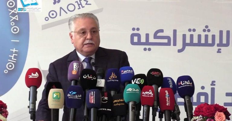 التقدم والاشتراكية ينتقد الحصيلة المرحلية لعمل الحكومة