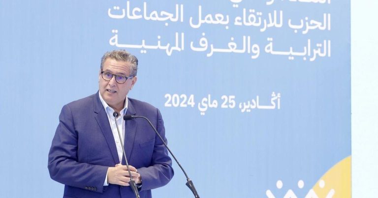 أخنوش: الحكومة تضع الأسرة المغربية في صلب كل السياسات العمومية