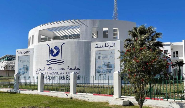 600 من الأساتذة والأطر بجامعة تطوان يطالبون بإلغاء اتفاقية مع جامعة إسرائيلية