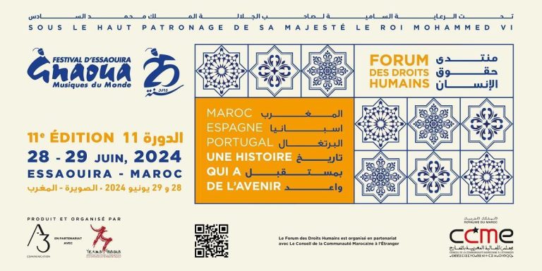 منتدى حقوق الإنسان لمهرجان كناوة يحلل تاريخ ومستقبل العلاقات بين المغرب وإسبانيا والبرتغال