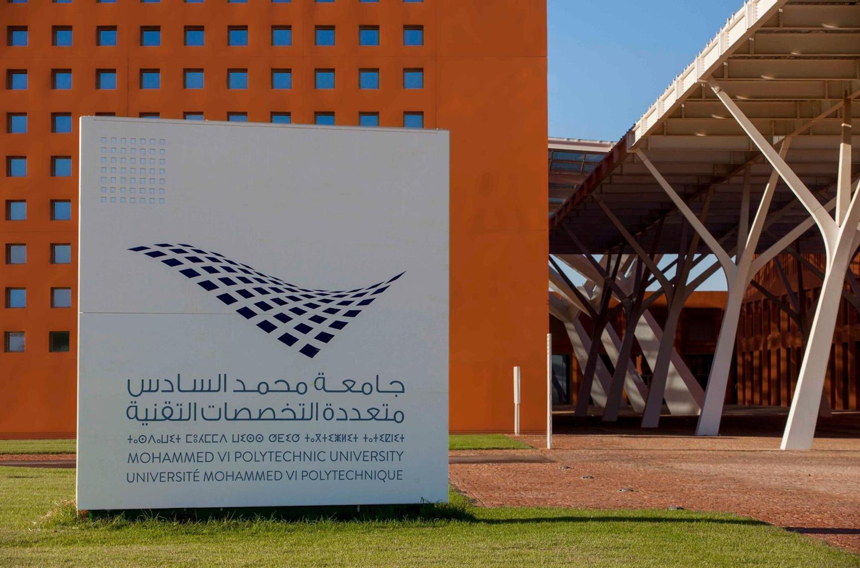 كلية الحكامة بجامعة محمد السادس متعددة التخصصات تلغي خفل التخرج خشية احتجاج الطلاب ضد التطبيع الأكاديمي كلية الحكامة بجامعة محمد السادس متعددة التخصصات تلغي خفل التخرج خشية احتجاج الطلاب ضد التطبيع الأكاديمي