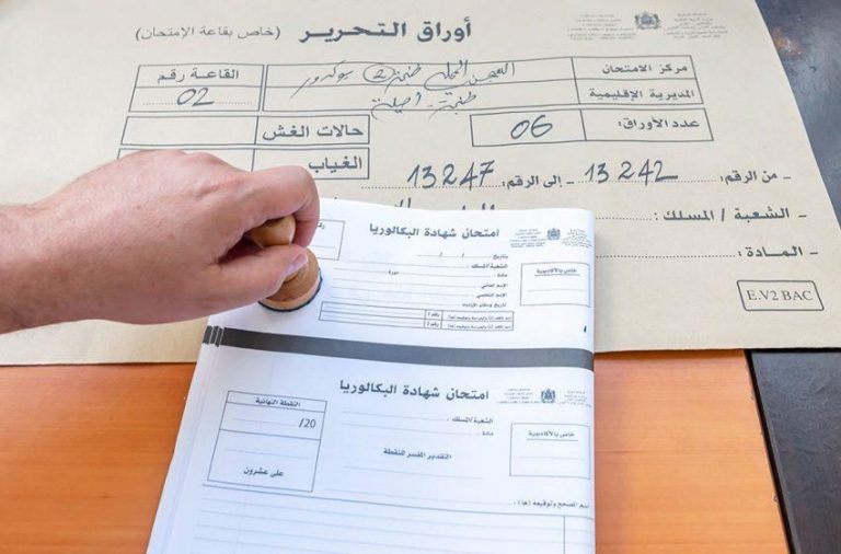 898 من نزلاء المؤسسات السجنية اجتازوا بنجاح امتحانات نيل شهادة الباكالوريا