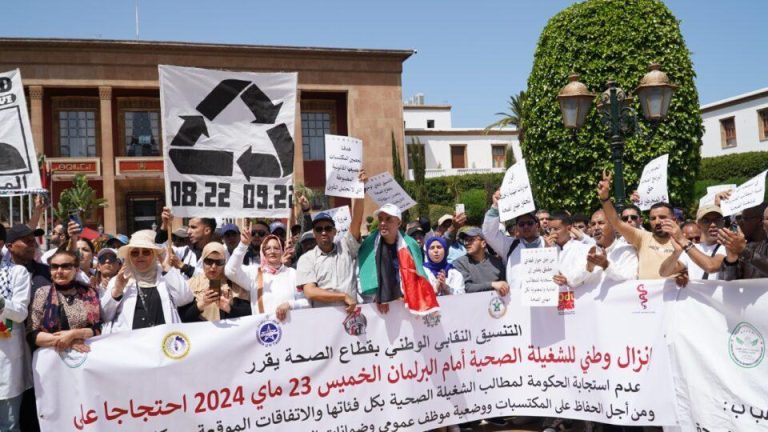 مهنيو الصحة يقررون التصعيد بخوض إضراب جديد لمدة 5 أيام