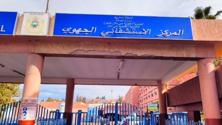 وزارة الصحة توضح بخصوص تسجيل 21 حالة وفاة ببني ملال