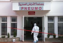 المغرب يسجل 5 إصابات جديدة وحالة وفاة خلال أسبوع المغرب يسجل 5 إصابات جديدة وحالة وفاة خلال أسبوع