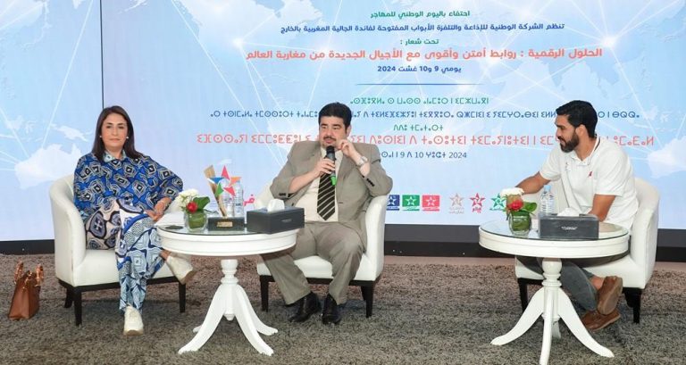 لقاء بـSNRT يسلط الضوء على أهمية الخدمات الرقمية المبتكرة في تقوية الأواصر مع مغاربة العالم