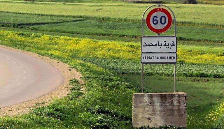 تاونات: اعتقال طبيب بتهمة الإساءة للدين الإسلامي