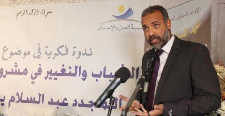 اعتقال قيادي في جماعة العدل والإحسان بتركيا