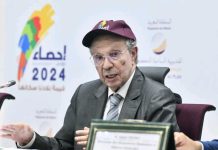 الحليمي يقدم حصيلة عملية الإحصاء العام للسكان والسكنى 2024 الحليمي يقدم حصيلة عملية الإحصاء العام للسكان والسكنى 2024