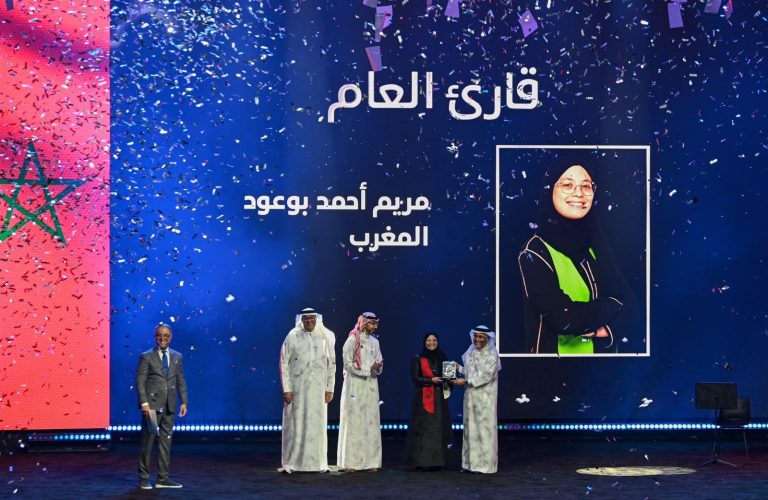 مسابقة أقرأ: المغربيتان مريم بوعود وفاطمة الكتاني تفوزان على التوالي بجائزة قارئ العام للعالم العربي والقارئ الواعد