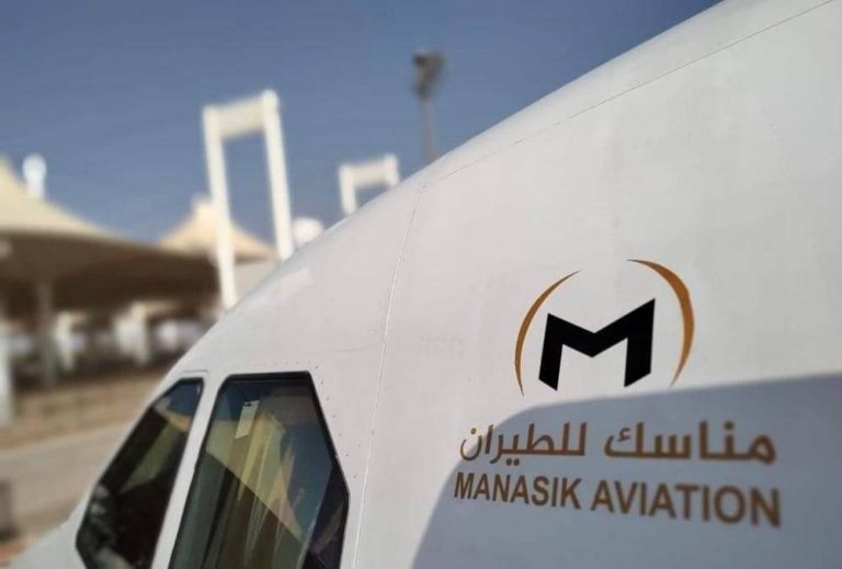 مناسك للطيران تطلق رحلات مباشرة من الرباط إلى جدة والمدينة المنورة