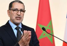 قيادي سابق في “العدالة والتنمية” المغربي يرد على بن كيران: مطالبة العثماني بالاعتذار عن توقيع اتفاق التطبيع “دعوة للإحراج”- (تدوينات) قيادي سابق في “العدالة والتنمية” المغربي يرد على بن كيران: مطالبة العثماني بالاعتذار عن توقيع اتفاق التطبيع “دعوة للإحراج”- (تدوينات)