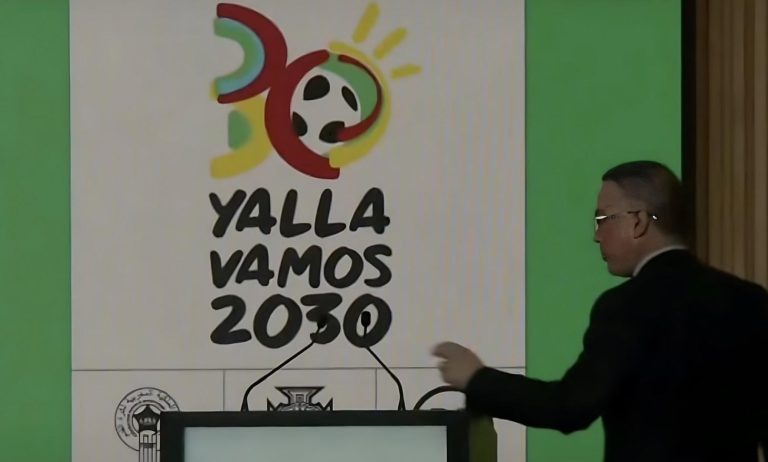 تقرير : عوائد مونديال 2030 قد تصل إلى 10 مليار دولار