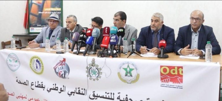 6 نقابات تعلن إضرابا في المستشفيات اليوم وغدا وإنزال وطني بسبب "تهديد صفة موظف عمومي" (فيديو)