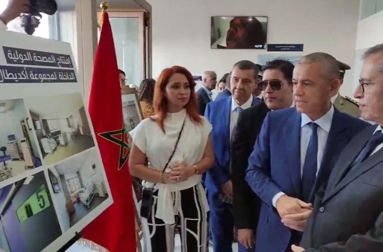 مجموعة أكديطال تفتتح المصحة الدولية الداخلة
