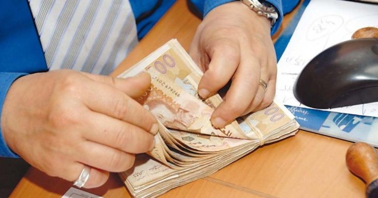بنك المغرب: ارتفاع حجم القروض البنكية إلى 1.137,1 مليار درهم خلال 2024