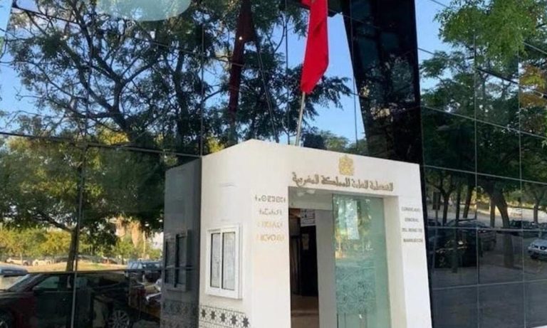 مدريد: تنظيم أبواب مفتوحة لتقديم الخدمات القنصلية لأفراد الجالية المغربية