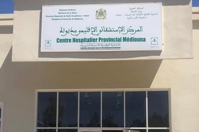 إصابة عشرات الأشخاص بتسمم غذائي في إقليم مديونة