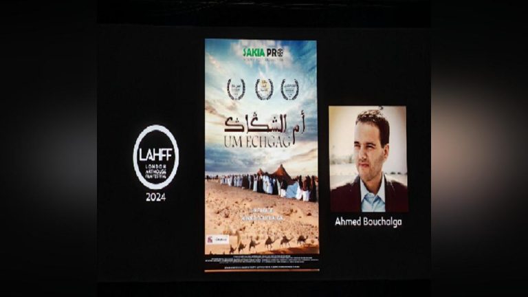 لندن: عرض فيلم أم الشكاك للمخرج المغربي أحمد بوشكلة