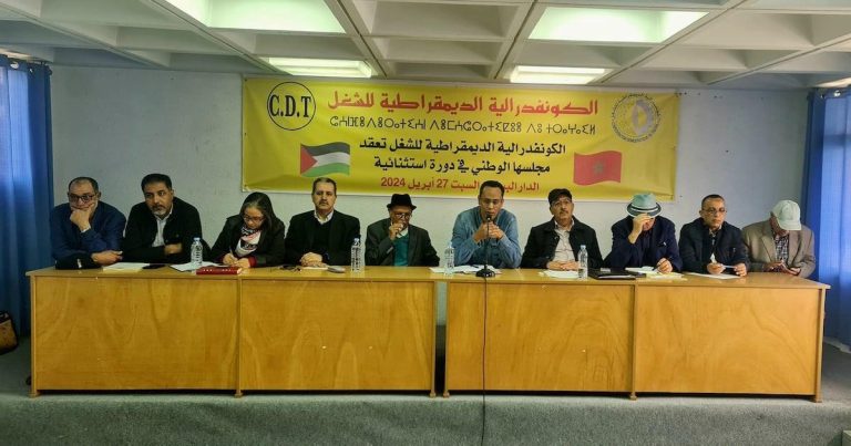 الكونفدرالية الديمقراطية للشغل تتهم الحكومة بـ«تعطيل» آلية الحوار الاجتماعي