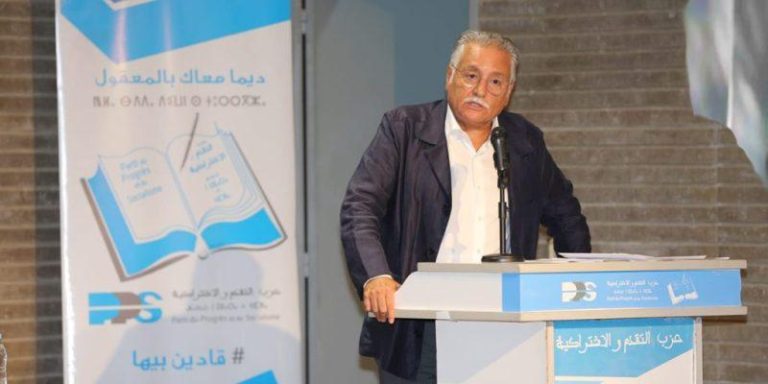 التقدم والاشتراكية يطلق نداء لصد "ممارسات مُــضِرَّة بالفضاء الديمقراطي"