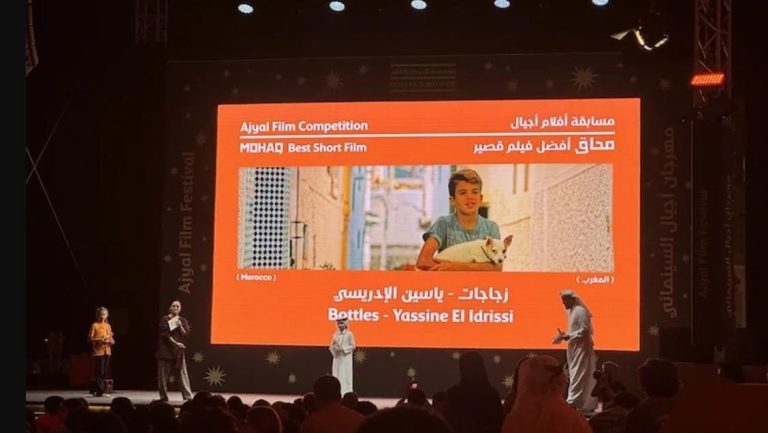 تتويج الفيلم المغربي زجاجات لياسين الإدريسي يجائزة أفضل فيلم قصير في مهرجان أجيال السينمائي بالدوحة