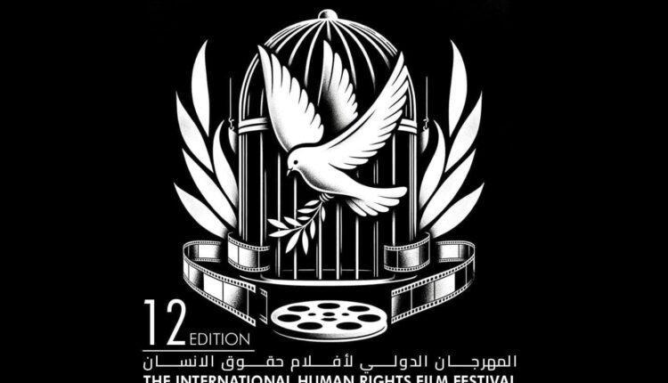الفيلم المغربي Lady's يفوز بجائزة الفيلم الروائي للمهرجان الدولي لأفلام حقوق الإنسان