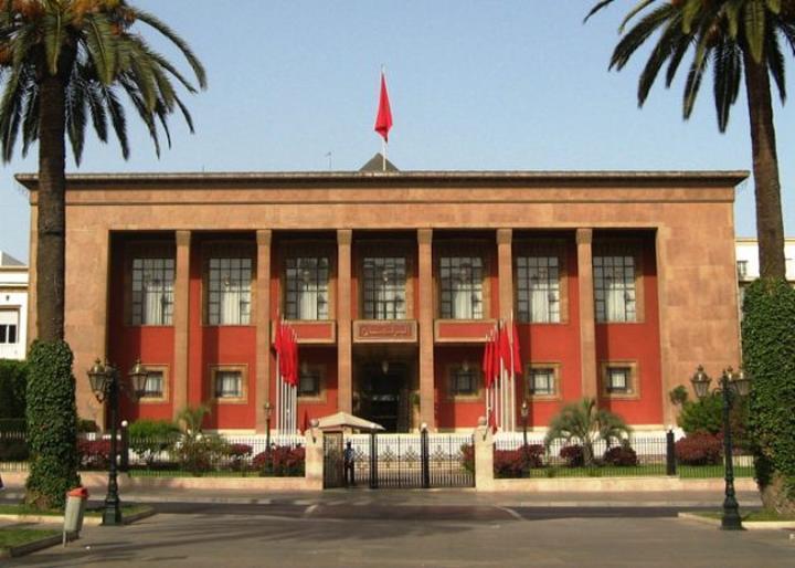 البرلمان يخلد الذكرى 20 لهيئة الإنصاف والمصالحة بالتعاون مع مجلس حقوق الإنسان
