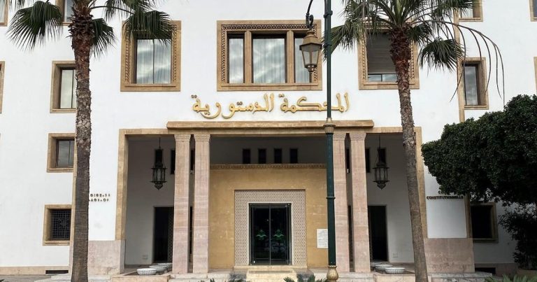 المحكمة الدستورية تُصرح بشغور مقعد برلماني بعد استقالته صاحبه