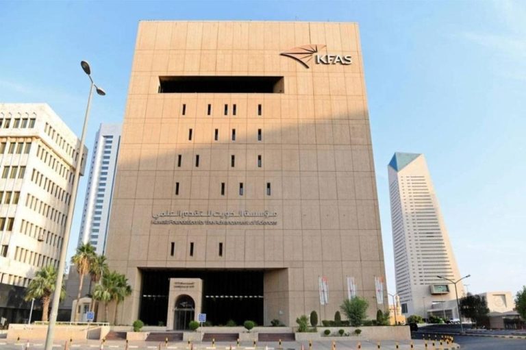 تتويج ثلاثة أكاديميين وجامعيين مغاربة بجوائز مؤسسة الكويت للتقدم العلمي