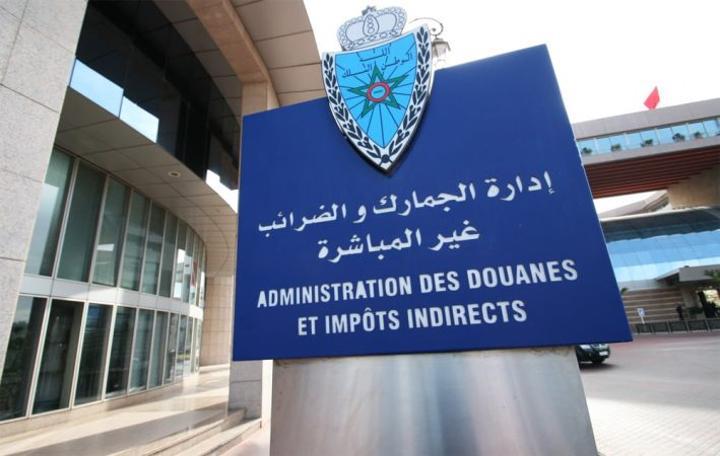 الجمارك تجني مداخيل قدرها 38 مليار درهم بعد عودة واردات المحروقات إلى الارتفاع