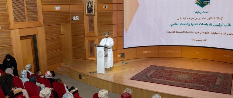سلطنة عمان : باحثة مغربية من جامعة ابن زهر تفوز بجائزة أطروحتي في 1000 كلمة