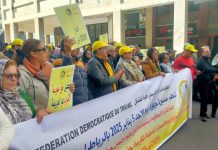 مسيرات جهوية ضد الغلاء وقانون الاضراب مسيرات جهوية ضد الغلاء وقانون الاضراب