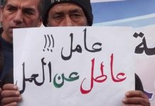 عدد العاطلين في المغرب يتجاوز مليون و600 ألف شخص عدد العاطلين في المغرب يتجاوز مليون و600 ألف شخص