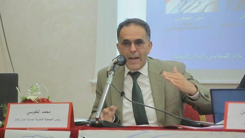 الغلوسي يعتبر مشروع المسطرة الجنائية الغلوسي يعتبر مشروع المسطرة الجنائية
