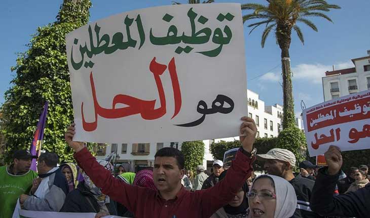 المغرب: التشكيك في قدرة الحكومة على إيجاد حلول لأزمة البطالة المغرب: التشكيك في قدرة الحكومة على إيجاد حلول لأزمة البطالة