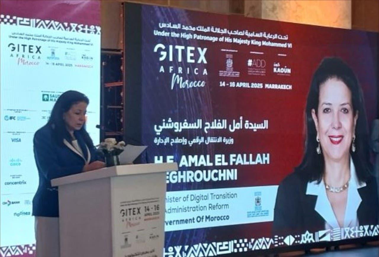 GITEX المغرب: تجمع فاعلي الاتصالات ومراكز البيانات GITEX المغرب: تجمع فاعلي الاتصالات ومراكز البيانات