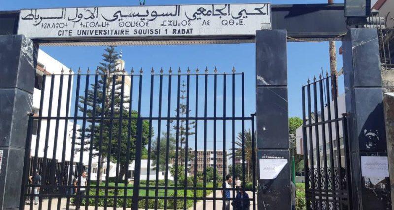 حموني يدعو لإنشاء إقامات جامعية تليق بالطلاب حموني يدعو لإنشاء إقامات جامعية تليق بالطلاب