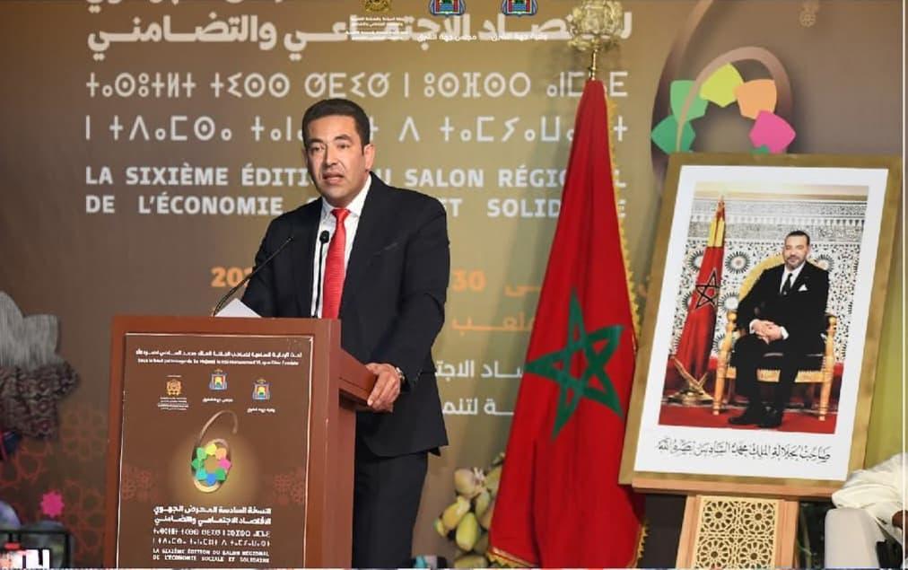 وجدة: إنشاء أكاديمية للاقتصاد الاجتماعي وحاضنات وجدة: إنشاء أكاديمية للاقتصاد الاجتماعي وحاضنات