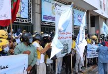 تعليق نشاط «گلوفو» في النواصر: خلفيات القرار الحازم تعليق نشاط «گلوفو» في النواصر: خلفيات القرار الحازم