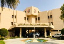 أكديطال تستحوذعلى مستشفى عبد الرحمن المشاري بالسعودية أكديطال تستحوذعلى مستشفى عبد الرحمن المشاري بالسعودية